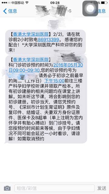 深圳港大医院怎么那么难预约,打了好几天电话