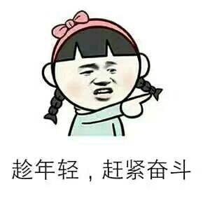 每次伸手问图片要钱你们是样的老公?_搞笑的水印大全无视频感觉图片
