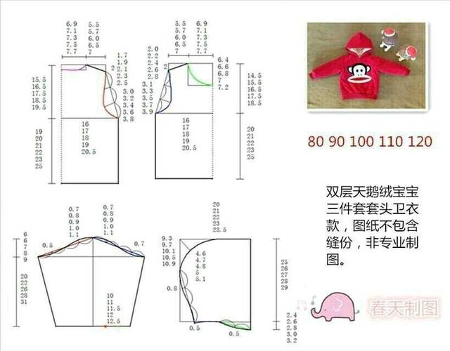 大人男士_大量拼图小孩,图纸女士,服装图纸的豆裁剪纸五月天图片