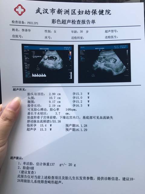 b超单看男,准确率80%以上