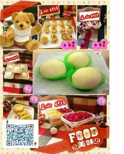 王先生私房烘培开业啦_各位哈尔滨的亲人们,本