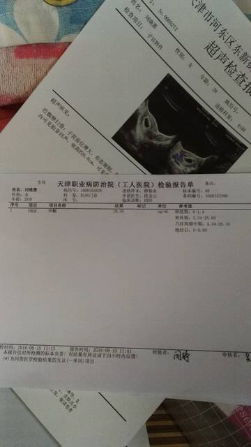 有没有宝妈吃了黄体酮胶囊头晕犯困的_我末次