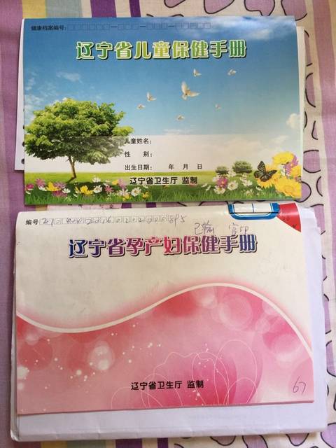 矿物局生孩子外地医保给按多少报销啊_知道的