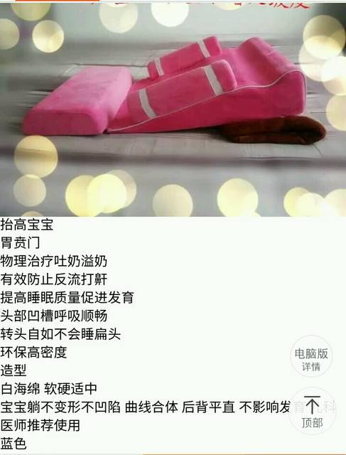 防吐奶枕头低价转让_我家宝宝吐奶严重,用了这