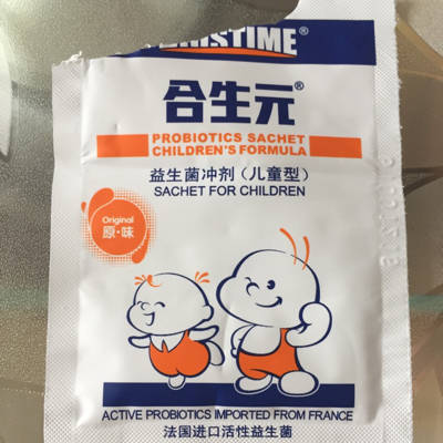 50天的宝宝吃合生元益生菌用量是多少啊?_育