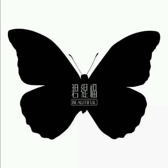 碧缇福美牙仪七天无效退款哦_碧缇福美牙仪对