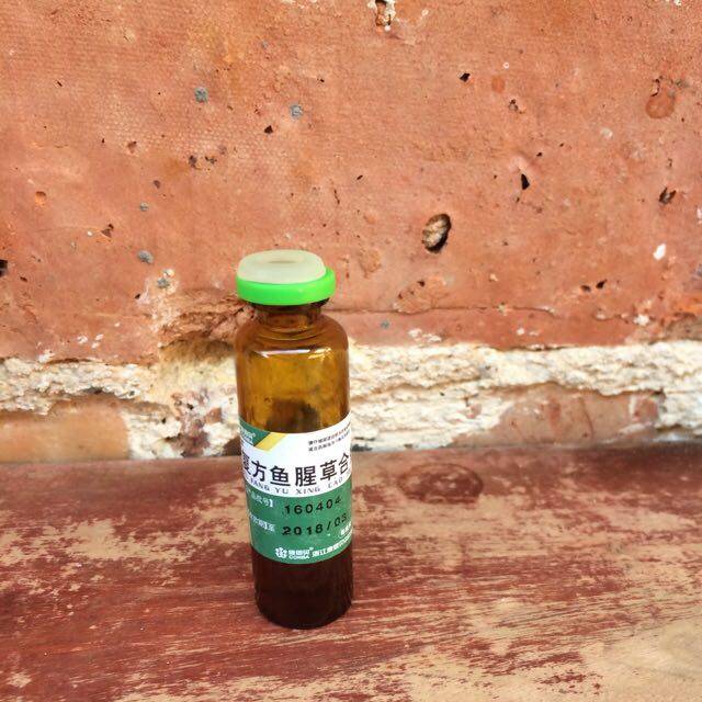 一岁以下的小孩可以喝复方鱼腥草合剂吗?非常