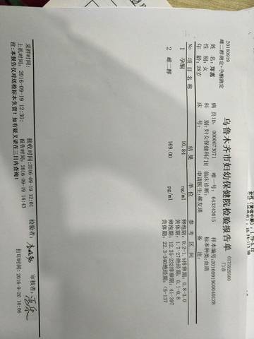 两次有胎心胎芽后胎停 请大家推荐好医院去检