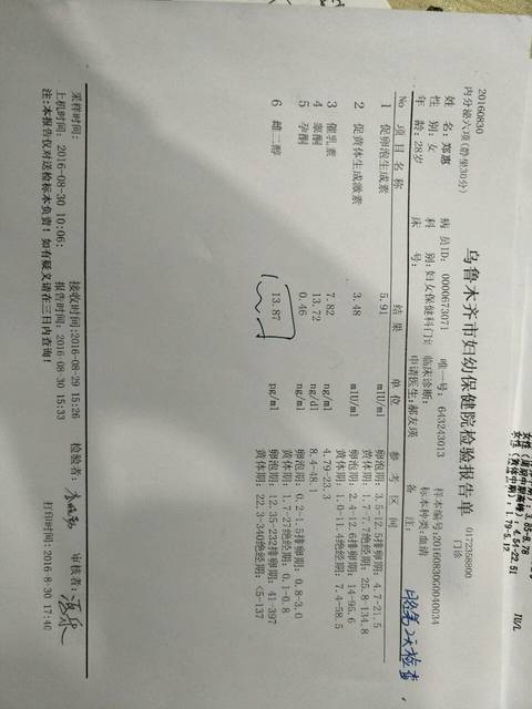 两次有胎心胎芽后胎停 请大家推荐好医院去检