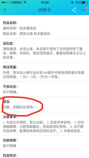 孕后期白带洗液_今早去博爱例行检查,35+3周