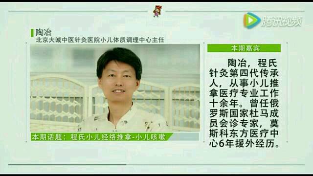 帮宝宝揉揉按按咳嗽v宝宝咳嗽_远离是常见猪肉宝宝米猪肚图片