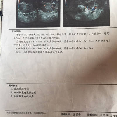 展开阅读全文 查看全部2条回答 开讲 相关问答 宫腔粘连能怀孕