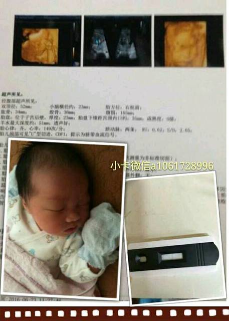 女翻男,二胎如愿了,传健康男宝贝_翻盘了,女翻