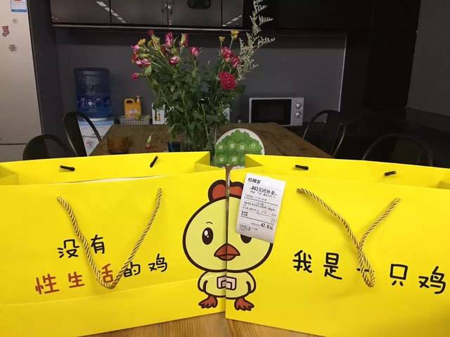 叫了一只“鸡”,还是只没有性生活的“鸡”