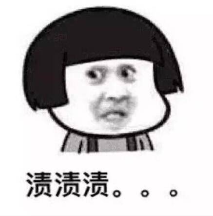 谁有我公婆脏的。_我公公可以两个月不洗澡,不