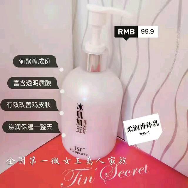 孕妇可以用什么牌子的身体乳?