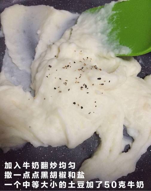 宝宝食谱分享【奶香土豆泥意面】适合一岁半以