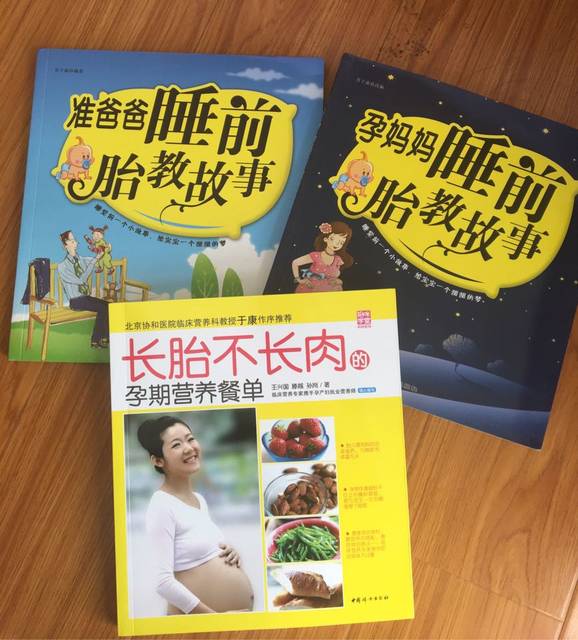 九周加胎心仪测到铿锵有力的心跳声!_趁着双十