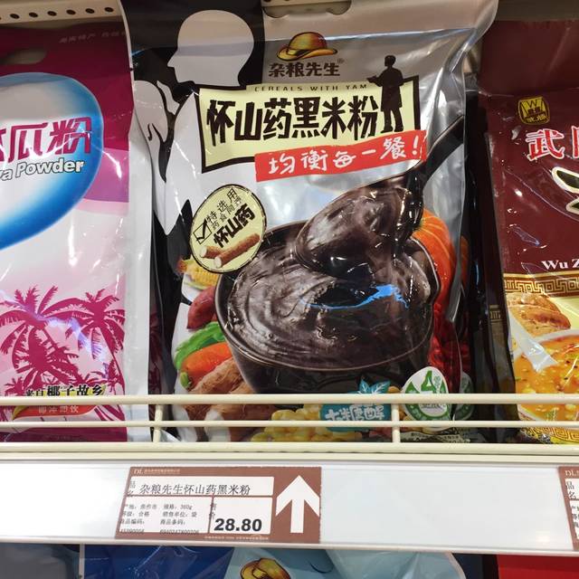 喝孕妇奶粉吗?好喝又补充营养_安满 新西兰原