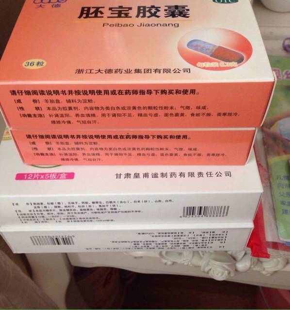 【分享备孕历程】宫寒、白带不拉丝、排卵困难