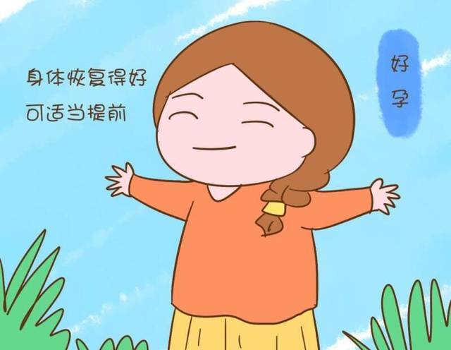 产后多久可同房?别猴急这才是最佳时间_虽然