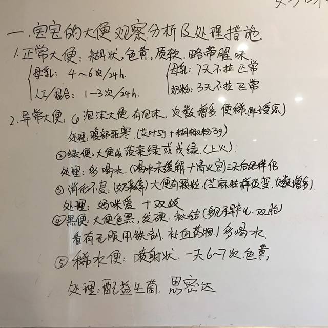 有图慎入,宝宝大便先发绿再发黑!宝妈们有知道