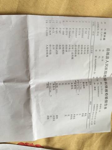 前十天开始拉肚子,到医院检查是急性肠炎,疱疹性咽峡炎,肠胃功能紊乱