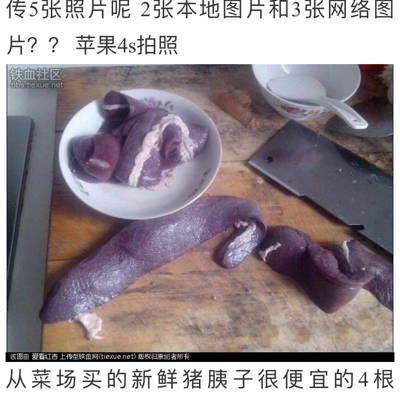 宝宝可以吃猪镰铁吗?就是猪内脏,看起来长长的,像猪肝的。如图,能吃吗?