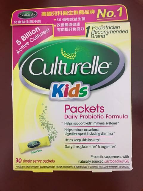 转让香港万宁买的康萃乐儿童益生菌一盒,包装