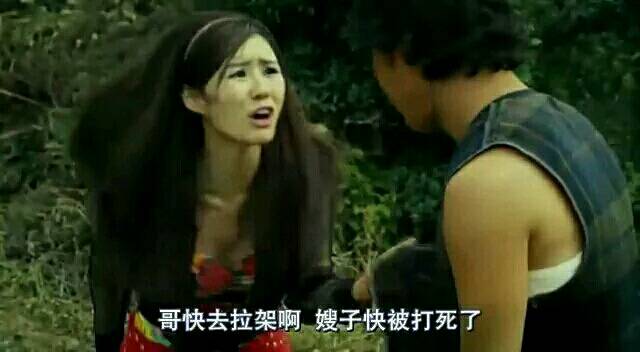 [图解]金福南杀人事件始末