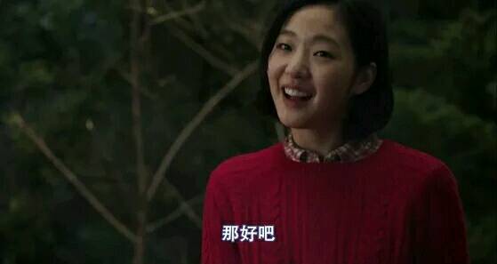 [图解]韩国电影《银娇》