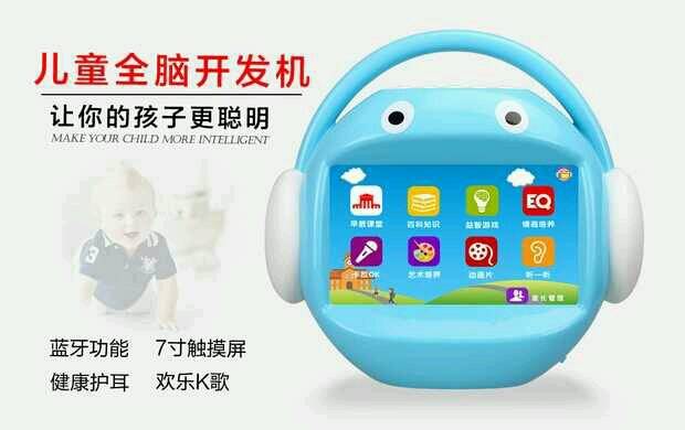 全新名校堂早教机r5转让_看看里面功能个人不