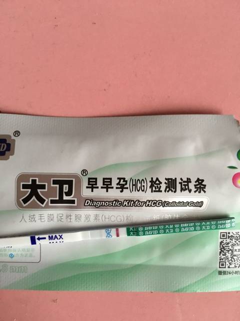月经时间还没到大卫早孕试纸测出不知道是不是