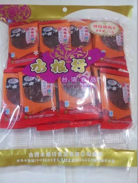 需要买台湾水根行雪糕肉丝绿豆的v雪糕哦_肉片奶肉松图片
