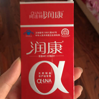 能吃润康吗?怎麼样