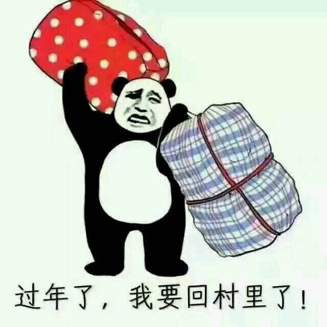 当当!回娘家过年,带上儿子带上老公_七点起床