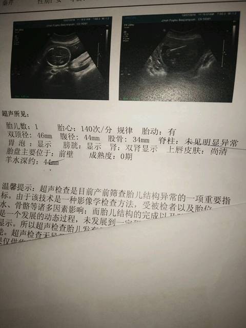 谁看B超女孩男孩_谁看B超小学女生掀女孩男孩裙子男生图片