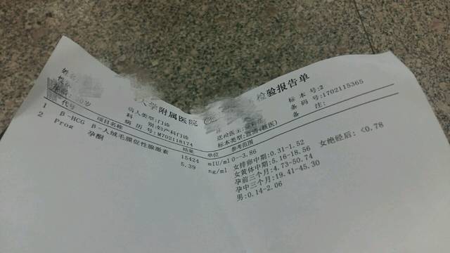 宝宝妈妈等着和你约会_怀孕38天hcg15424 孕