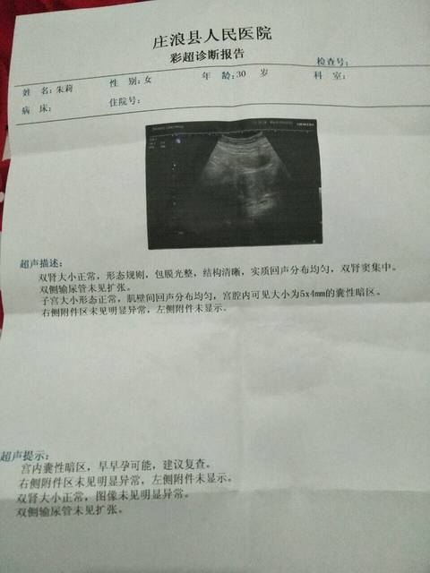 怀孕初期右边小腹有刺痛感_时不时地右边小腹