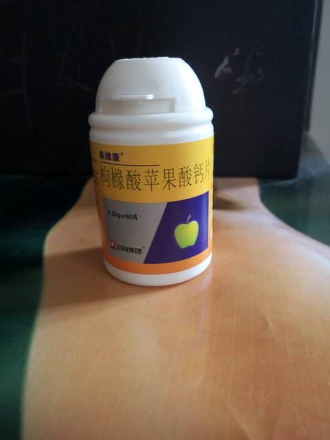 宝妈们都吃的什么钙片啊!_现在怀孕快6个月了