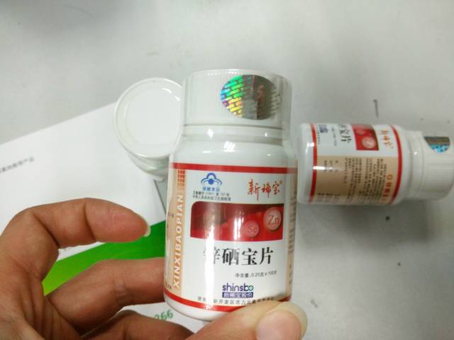 给老公吃番茄红素的帮忙哪个牌子好_精子活力