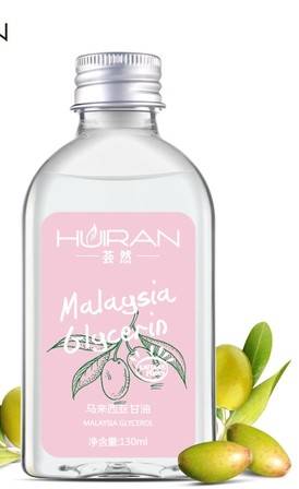 自用款去妊娠纹 马来西亚甘油 20包邮