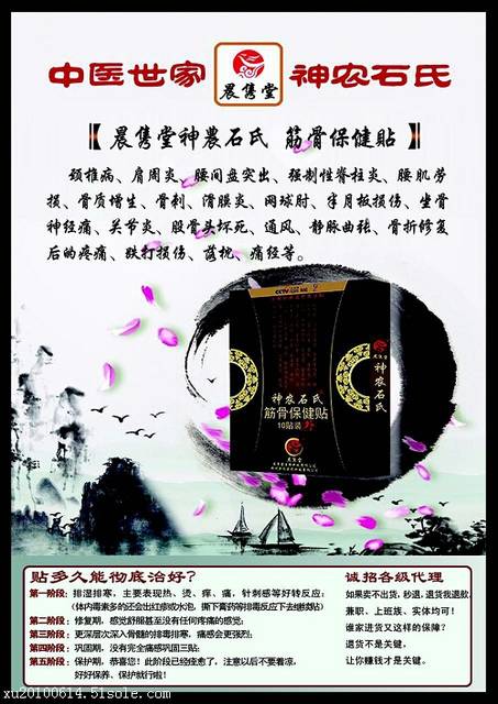 爸爸妈妈有腰骨疼痛的,不想看她们痛苦的都来