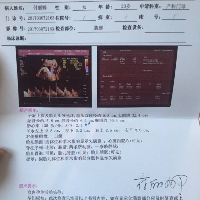 孕38周,宝宝估重5斤,有什么涨的办法吗?_今天