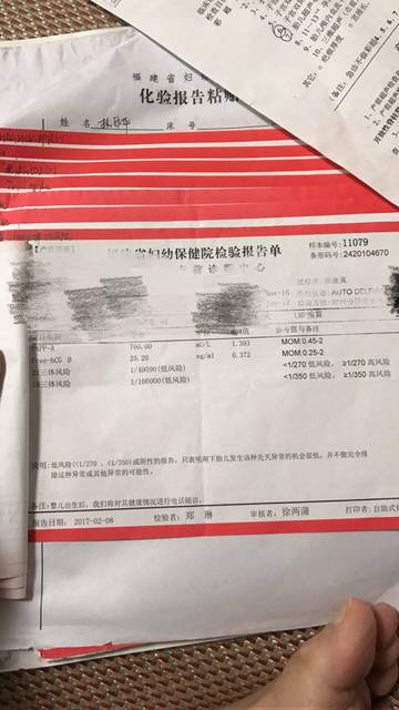 早期唐筛看男女.准_貌似早期的唐筛结果看