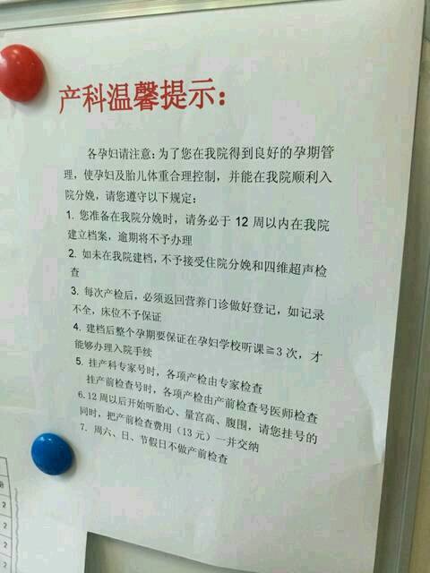 山西大医院怎么建档呢?时间一般多会儿,需要什