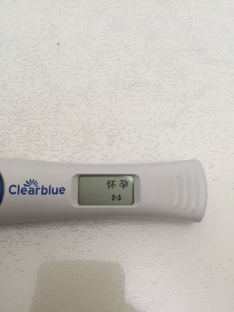 传好孕!老公弱精两个月调理成功好孕已官方 我