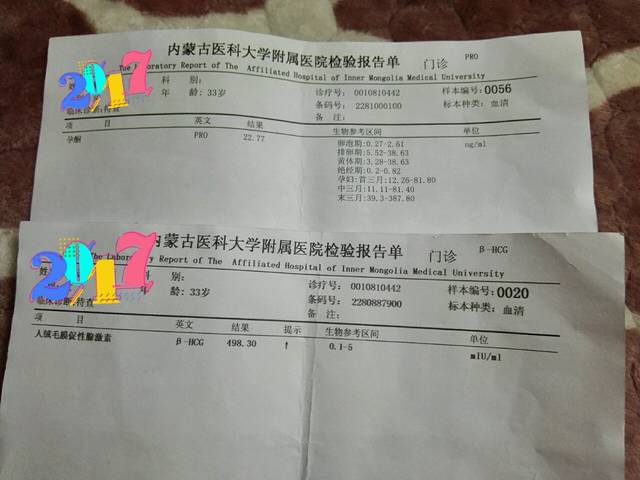 月经不准,怎么算孕周?_末次2.26,4.3早孕试纸测