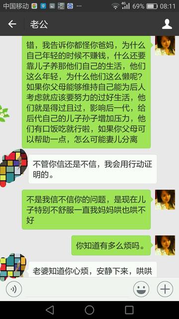 孩子生病我疯啦一样说老公_现在孩子刚满月,一