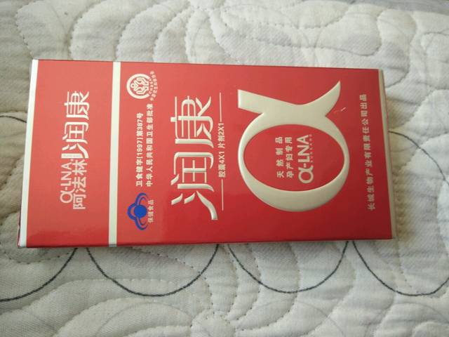 吃过的进来说说效果_大夫说这个药吃完了是提